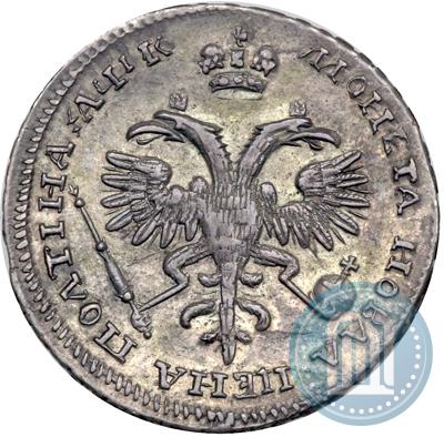 Picture Poltina 1720 year  "Portrait in armour"