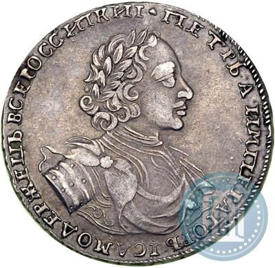 Picture 1 rouble 1722 year  