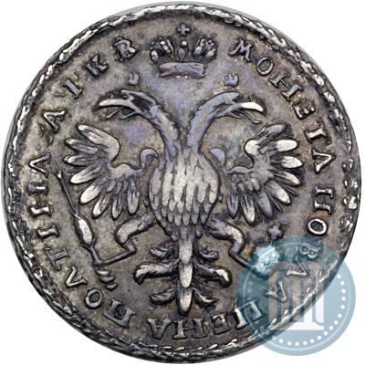 Фото Полтина 1722 года  "Портрет в наплечниках"