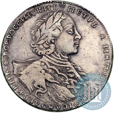 Фото 1 рубль 1723 года OK "Портрет в горностаевой мантии"