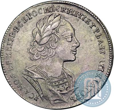Picture 1 rouble 1723 year  "Portrait in ancient armour"