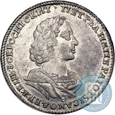 Фото Полтина 1723 года  "Портрет в античных доспехах"