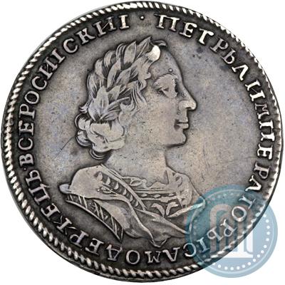 Picture Poltina 1723 year  "Portrait in ancient armour"