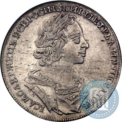Picture 1 rouble 1724 year OK "Portrait in ancient armour"