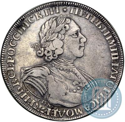 Picture 1 rouble 1725 year СПБ "Sun rouble, portrait in armour"