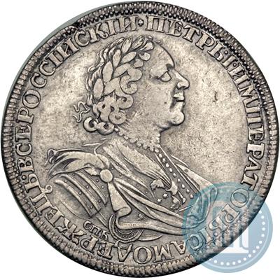Picture 1 rouble 1725 year СПБ "Sun rouble, portrait in armour"
