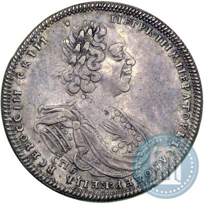 Picture Poltina 1725 year СПБ "Portrait in armour"
