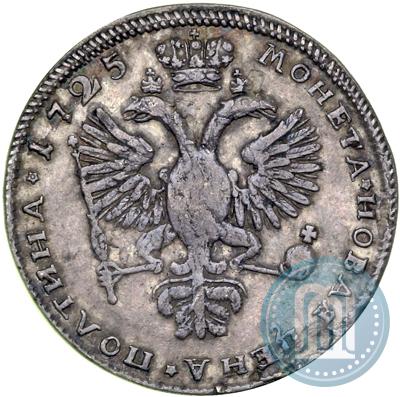 Picture Poltina 1725 year СПБ "Portrait in armour"