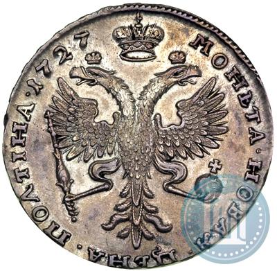 Фото Полтина 1727 года  "Московский тип, портрет вправо"