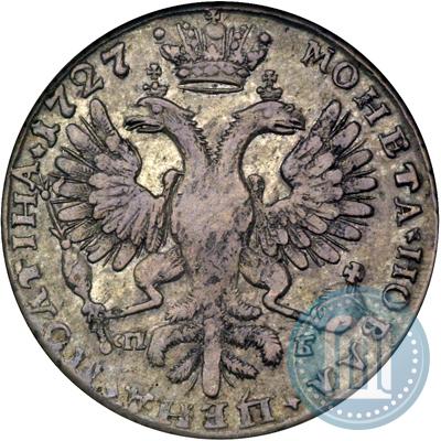 Фото Полтина 1727 года СПБ "Петербургский тип"