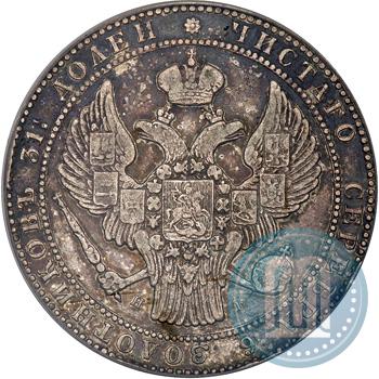 Picture 1,5 roubles - 10 złotych 1837 year НГ 