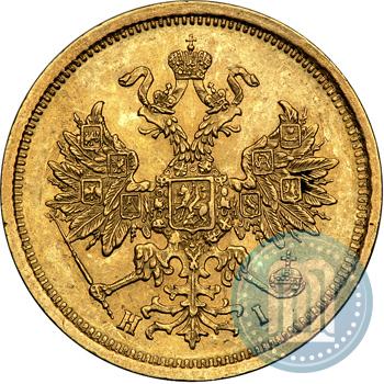 Picture 5 roubles 1872 year СПБ-НІ 