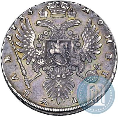 Фото 1 рубль 1735 года  