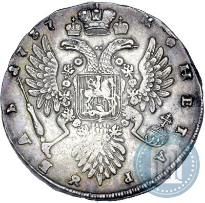 Picture 1 rouble 1737 year  "Type of 1735"