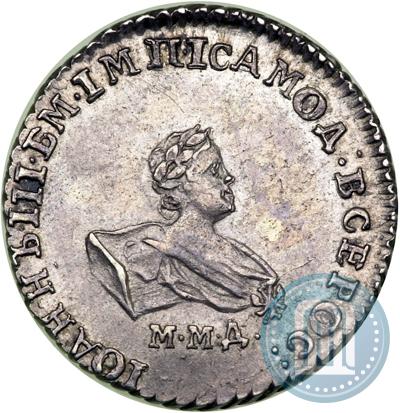 Фото Гривенник 1741 года ММД 