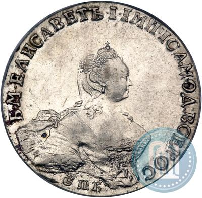 Picture 1 rouble 1756 year СПБ-IМ 