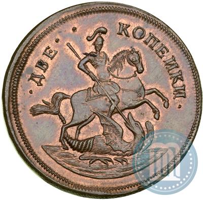 Picture 2 kopecks 1757 year  "Nominal under St. George"