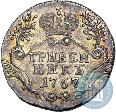 Picture Grivennik 1767 year СПБ 