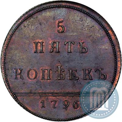 Picture 5 kopecks 1796 year  "With Monogram"