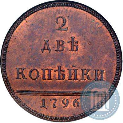 Picture 2 kopecks 1796 year  