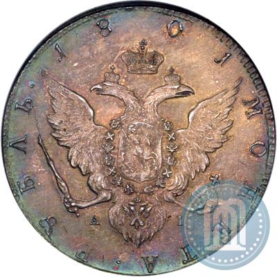 Фото 1 рубль 1801 года СПБ-AI "Портрет с длинной шеей. Пробный"