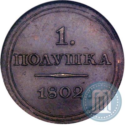 Picture Polushka 1802 year ЕМ 