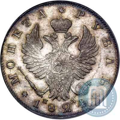 Picture 1 rouble 1824 year СПБ-ПД 