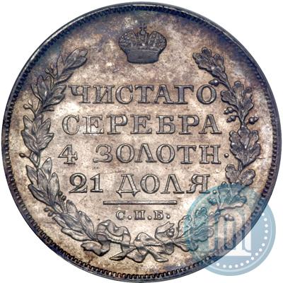 Picture 1 rouble 1824 year СПБ-ПД 