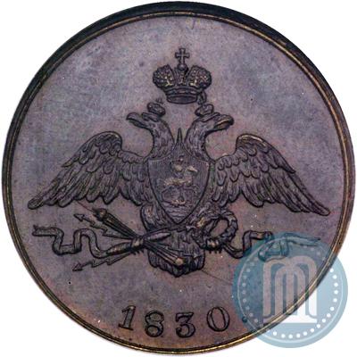 Picture 1 kopeck 1830 year ЕМ "Eagle with wings downwards"