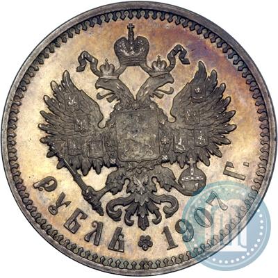 Picture 1 rouble 1907 year (ЭБ) 