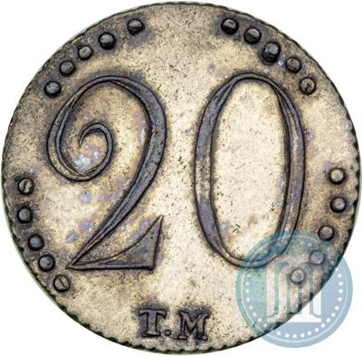 Picture 20 kopecks 1787 year ТМ 