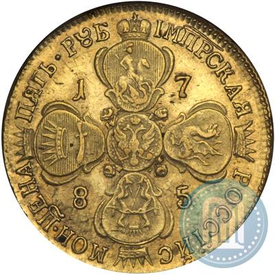 Фото 5 рублей 1785 года СПБ 