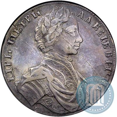 Фото 1 рубль 1712 года  "Портрет работы С. Гуэна"