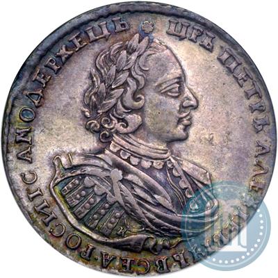 Фото 1 рубль 1721 года K "Портрет в наплечниках"