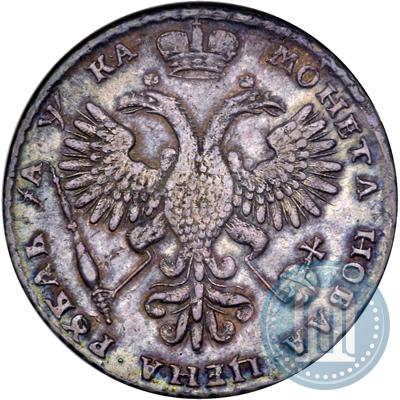 Фото 1 рубль 1721 года K "Портрет в наплечниках"