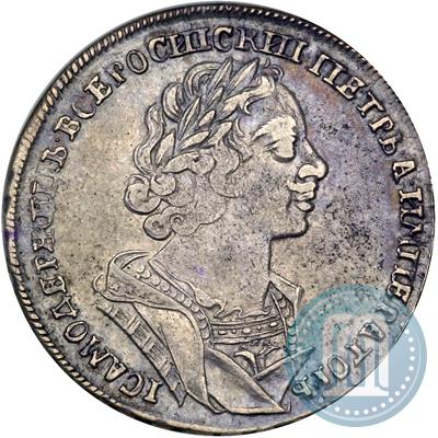Фото 1 рубль 1725 года  "Портрет в античных доспехах"