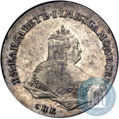 Фото Полтина 1743 года СПБ "Погрудный портрет"