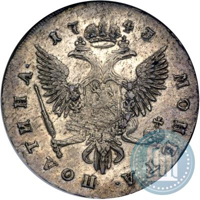 Фото Полтина 1743 года СПБ "Погрудный портрет"