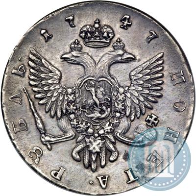 Picture 1 rouble 1747 year СПБ 