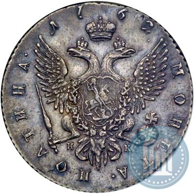 Picture Poltina 1762 year СПБ-НК 