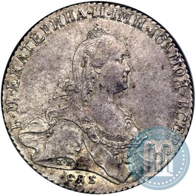 Picture 1 rouble 1773 year СПБ-ЯЧ-Т.И. 