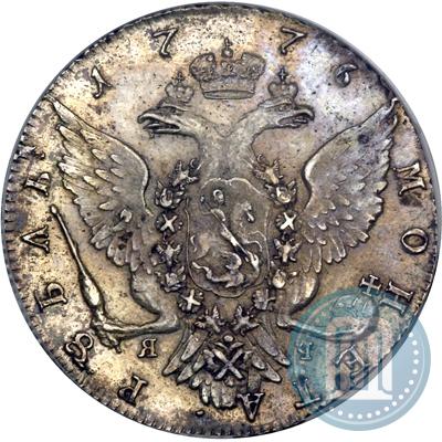 Фото 1 рубль 1776 года СПБ-ЯЧ 