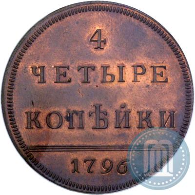 Picture 4 kopecks 1796 year  