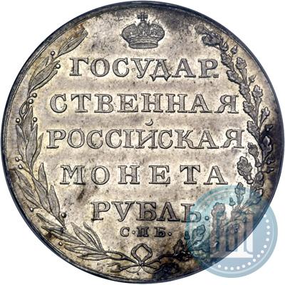 Picture 1 rouble 1803 year СПБ-АИ 