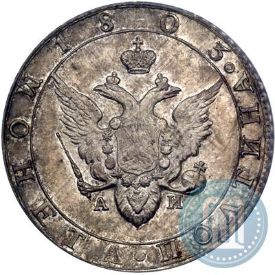 Picture Poltina 1803 year СПБ-АИ 