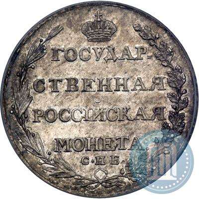 Picture Poltina 1803 year СПБ-АИ 