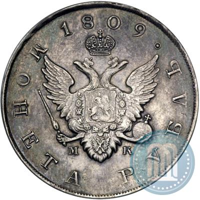 Picture 1 rouble 1809 year СПБ-МК 