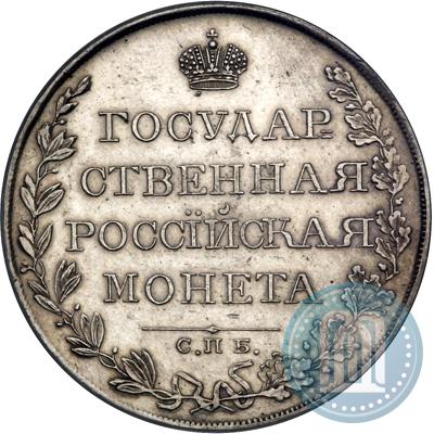 Picture 1 rouble 1809 year СПБ-МК 