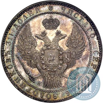 Picture 1,5 roubles - 10 złotych 1833 year НГ 
