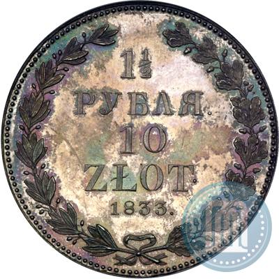 Picture 1,5 roubles - 10 złotych 1833 year НГ 